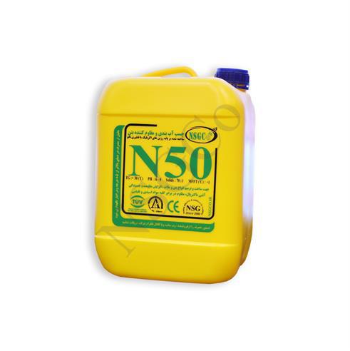 چسب و افزودنی بتن 10لیتری (NSG-N50)